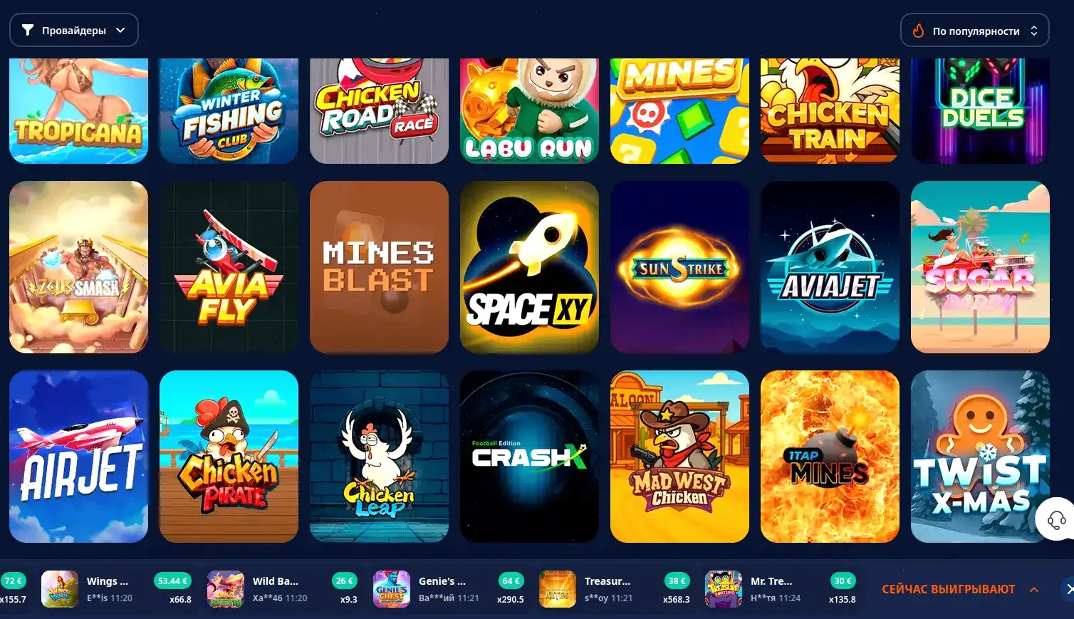 Бонусы Platinum casino и слоты